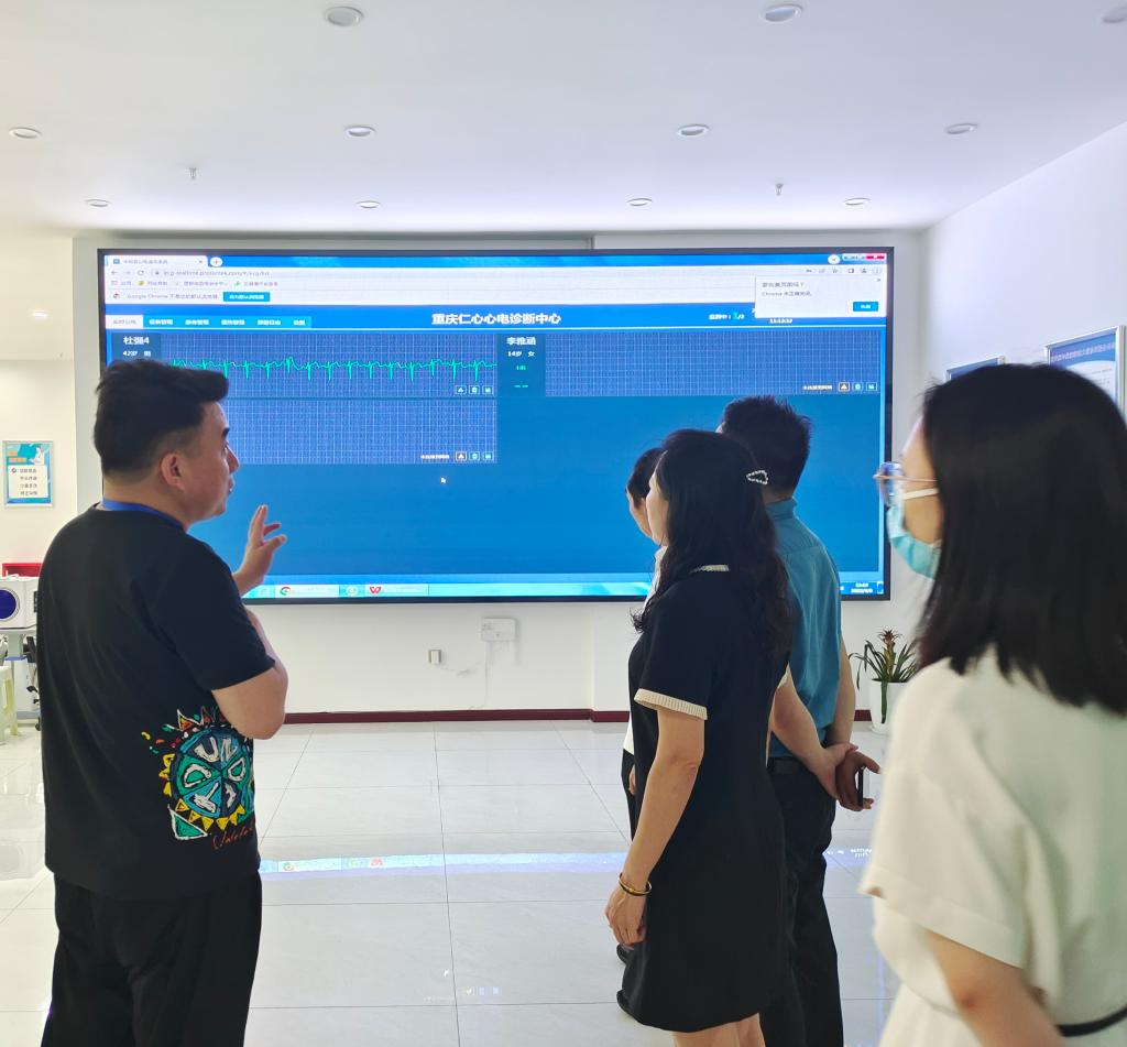 融合创新 重庆财经学院探索远程健康管理服务新模式